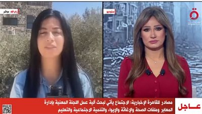 “القاهرة الإخبارية”: الاحتلال الإسرائيلي متعنت ولا يريد الانسحاب من غزة