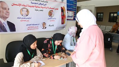 قافلة طبية بمدينة الفيوم الجديدة ضمن مبادرة 