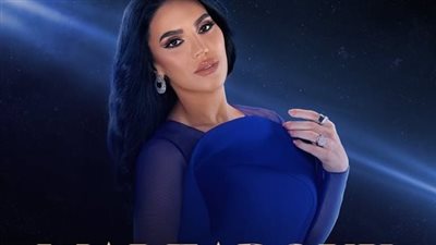 ليلة إضافية لـ مي فاروق في الكويت 