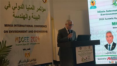 تفاصيل.. انطلاق مؤتمر المنيا الدولي في البيئة والهندسة