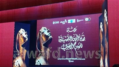 انطلاق حفل إفتتاح الدورة السابعة لمهرجان نقابة الممثلين للمسرح المصري