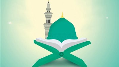 مدى صحة حديث : 