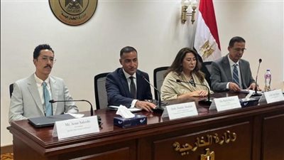 الخارجية تنظم إحاطة للبعثات الدبلوماسية الأجنبية بمصر بشأن المنتدى الحضرى العالمى