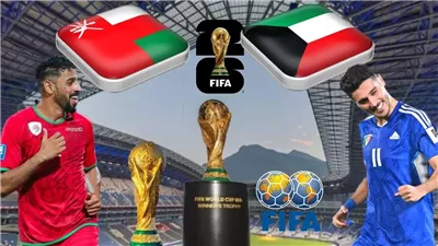 من هم المنتخبات الآسيوية المتأهلة لملحق كأس العالم 2026؟