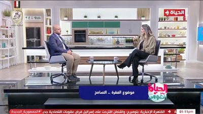 طبيب نفسي: السماح في العلاقات يعني التنازل ويُعتبر علامة على الضعف