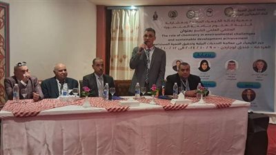 افتتاح الملتقى العلمى التاسع للكيمياء بالغردقه