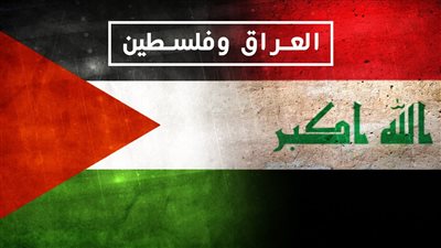 بث مباشر مشاهدة مباراة العراق وفلسطين يلا شوت بدون تقطيع HD في تصفيات كأس العالم