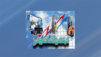 العربية للشحن تستعرض تطورات  التصفية وشطب أسهمها من البورصة