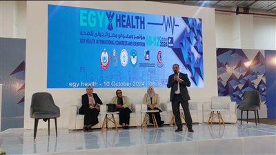 العلوم الصحية بين الواقع والمأمول.. ندوة فاعلة في 