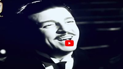 في ذكرى ميلاده.. محطات فنية مهمة في مسيرة الفنان أنور وجدي (فيديو)