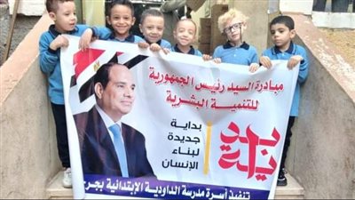 تعليم سوهاج تواصل فعاليات مبادرة بداية جديدة لبناء الإنسان المصري بالمدارس