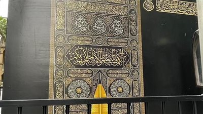 نموذج من الكعبة المشرفة يثير الجدل في إستراليا