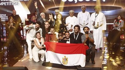 المعهد العالي للفنون المسرحية يفوز  بـ 11 جائزة في مهرجان ظفار الدولي للمسرح بسلطنة عُمان