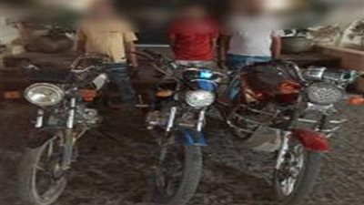 سقوط تشكيل عصابي لسرقة الدراجات النارية 