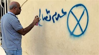 حملات لحث المواطنين على التقدم لإنهاء إجراءات التصالح بالفيوم 