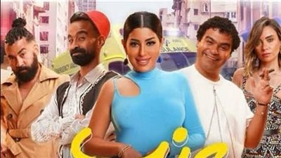 آخر إيرادات فيلم عنب بالسينمات 