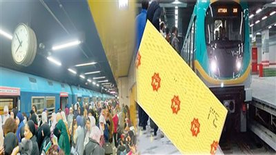 غرامات المترو على هوى الركاب