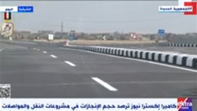 “إكسترا نيوز”: العمل بمحور الزقازيق السنبلاوين بدأ من 2020 بمعايير ومواصفات عالمية