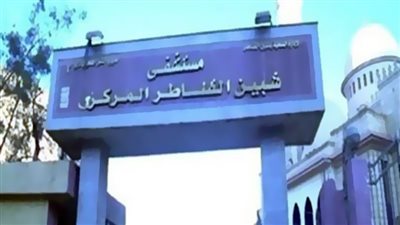 نجاح أول جراحة لمناظير العظام بمستشفى شبين القناطر
