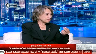 زوجة عاطف بشاي: قالي قبل وفاته 