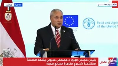 ممثل أسبوع القاهرة للمياه: 280 مليون ‏يواجهون مستويات مرتفعة من انعدام الأمن الغذائي 