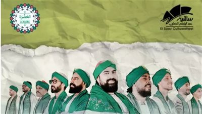 أسعار تذاكر وموعد حفل 