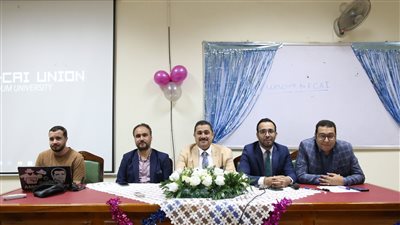جامعة الفيوم تنظم حفل استقبال الطلاب الجدد بكلية الحاسبات والذكاء الاصطناعي 