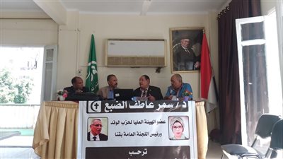 صفوت لطفى: إعادة هيكلة لجنة المواطنة بحزب الوفد بقنا
