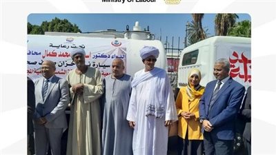 العمل تشارك بختام برنامج 