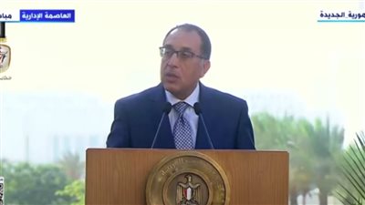 مدبولي: نركز على الإسراع في تنفيذ مشروعات تنموية تستهدف جودة الحياة للمواطنين