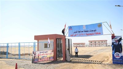 قنا: إتمام مشروعين ضمن 