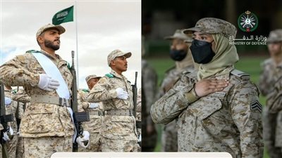 11 شرط للتقديم على وظائف وزارة الدفاع السعودية للنساء 