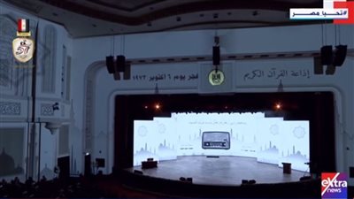 بدء الندوة التثقيفية للقوات المسلحة بذكرى نصر أكتوبر بتلاوة آيات الذكر الحكيم