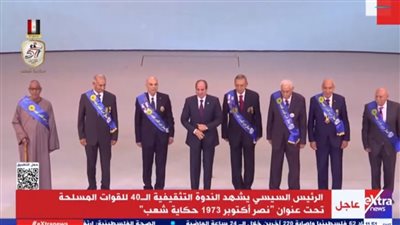 السيسي يشكر أبطال نصر أكتوبر: 