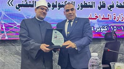 مكافحة انتشار الأسلحة والذخائر تُكرم وزير الأوقاف السابق