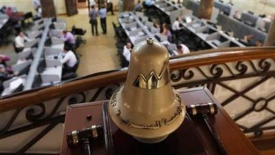 البورصة تسترد جزءًا من خسائرها وتربح 17.3 مليار جنيه بنهاية تعاملات اليوم 