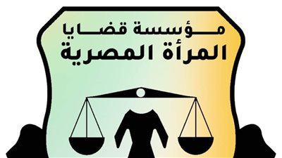 حريق داخل مقر مؤسسة قضايا المرأة 