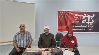 ختام البرنامج التدريبي للمعلمين غير المسكنين على الكادر بأزهر سوهاج 