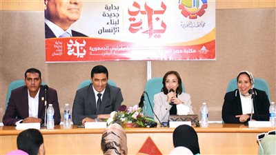 الجلسة الافتتاحية للبرنامج التدريبي “ستارز” لتنمية قدرات الشباب