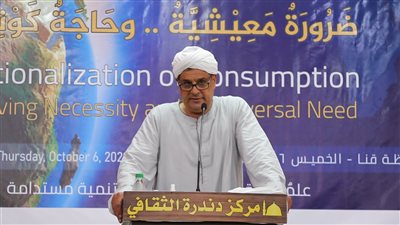 السبت.. مركز دندرة التنموي يُنظم المنتدي الاقتصادي غرب قنا 