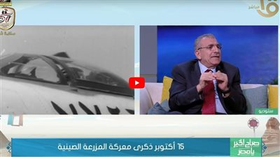 مستشار بالأكاديمية العسكرية: خسائر العدو في معركة المزرعة الصينية هائلة