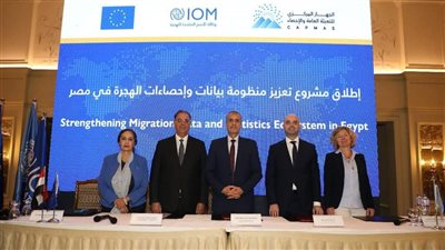 السفيرة نائلة جبر تشارك بحفل إطلاق مشروع 