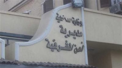 حرق مزارع بمياه نار في الشرقية 