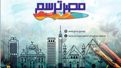  قصور الثقافة تمد فترة استقبال المشاركات في مسابقة 