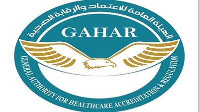 12 منشأة صحية تحصل على اعتماد 