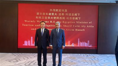 وزير السياحة يستهل زيارته للصين بلقاء نائب رئيس الشركة العامة للهندسة المعمارية