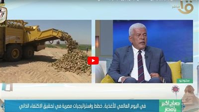 نقيب الزراعيين: السعة التخزينية للمحاصيل ‏الاستراتيجية بلغت 6 ملايين طن