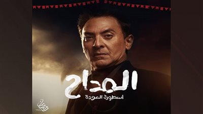 فتحي عبدالوهاب يترك سلسلة 