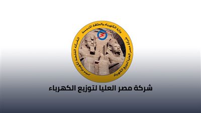 بالأرقام..ننشر تفاصيل مناقشة ميزانية «مصر العليا» للكهرباء 