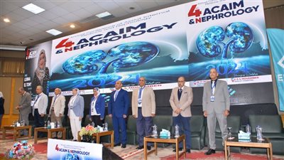 انطلاق مؤتمر 